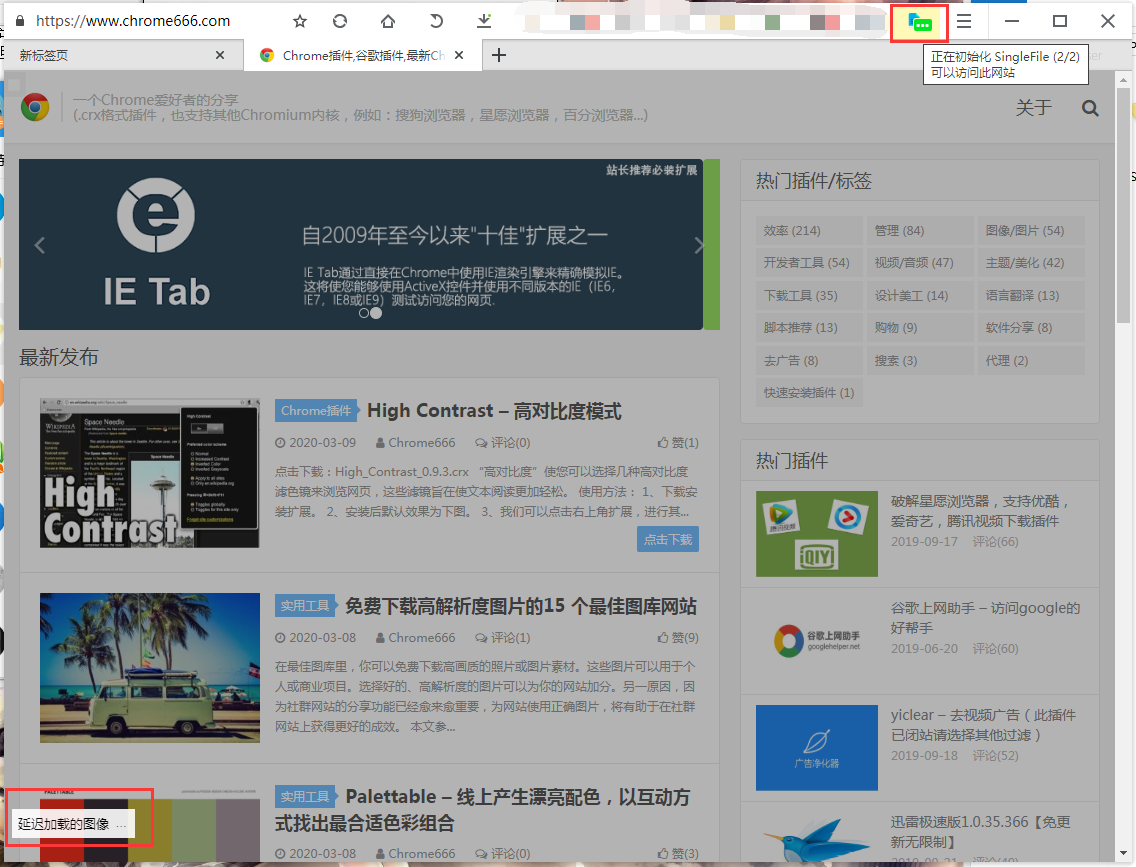 谷歌浏览器如何保存网页-Google Chrome保存网页的方法教程 - 极光下载站